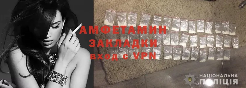 Amphetamine Розовый  Губкин 