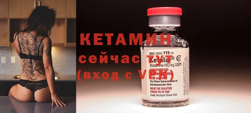 цены   Губкин  КЕТАМИН ketamine 